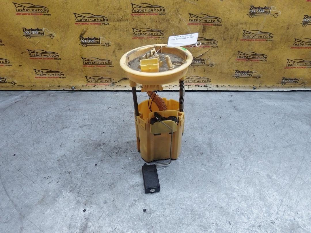 Колба в бак VT5ZBD Ford Galaxy