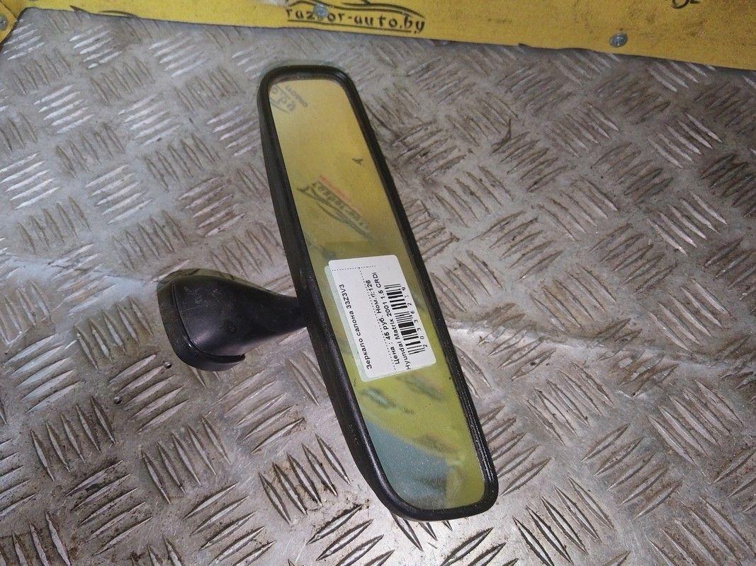 Зеркало салона 33Z3V3 Hyundai Matrix - Фото 2
