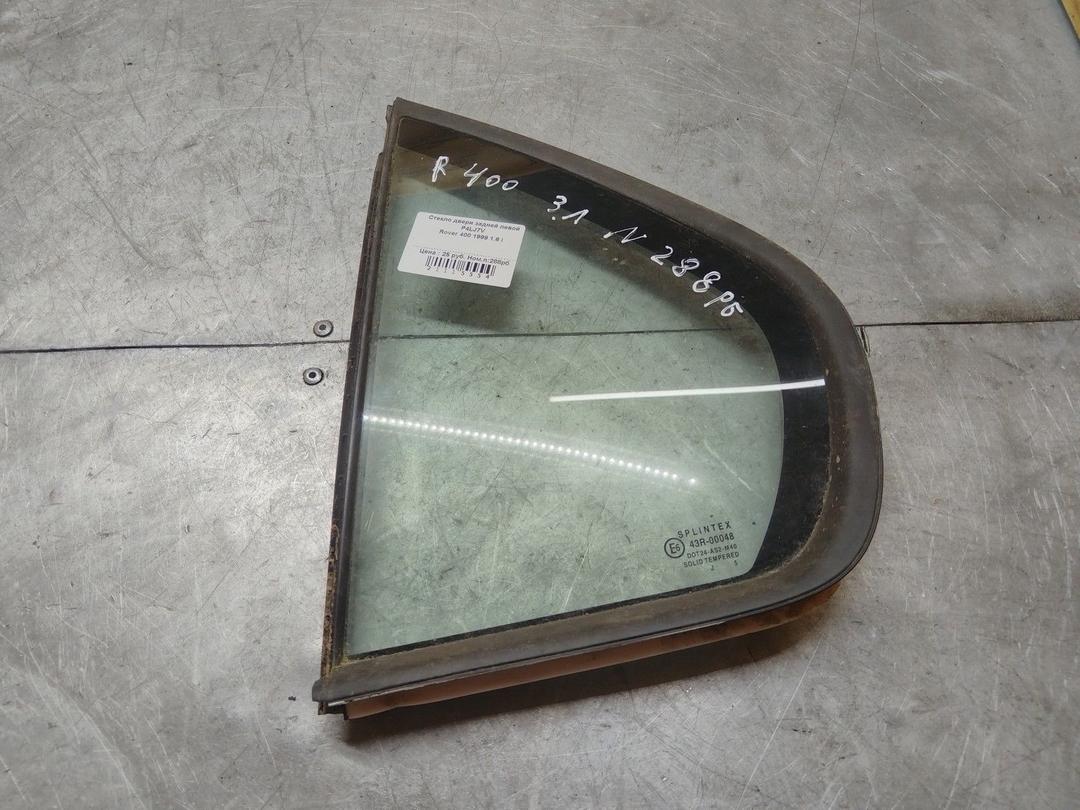 Стекло двери задней левой P4LJ7V Rover 400