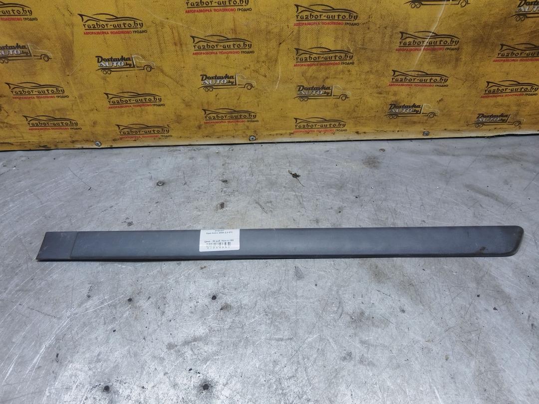 Молдинг двери задней левой 8Y2COT Opel Astra купить