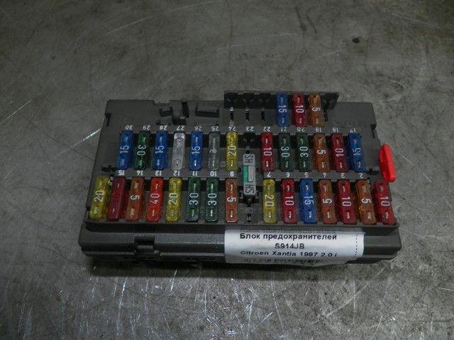 Блок предохранителей S914JB Citroen Xantia