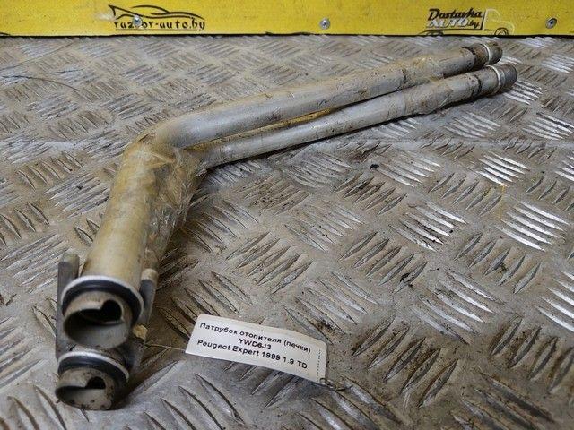Патрубок отопителя (печки) YWD6J3 Peugeot Expert