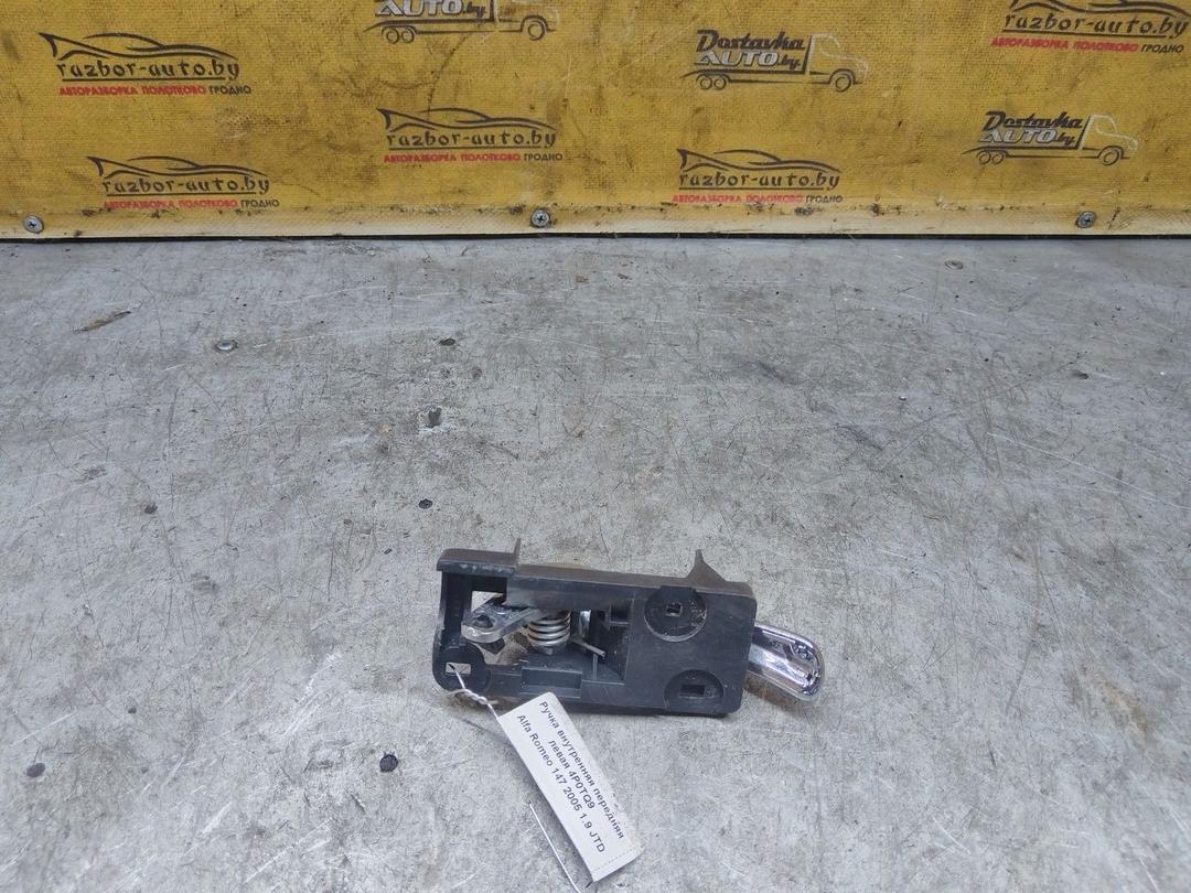 Ручка внутренняя передняя левая 4P0TQ9 Alfa Romeo 147 - Фото 5