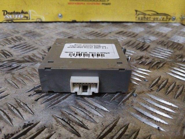 Блок управления парктрониками AO9LVH Great-Wall Hover