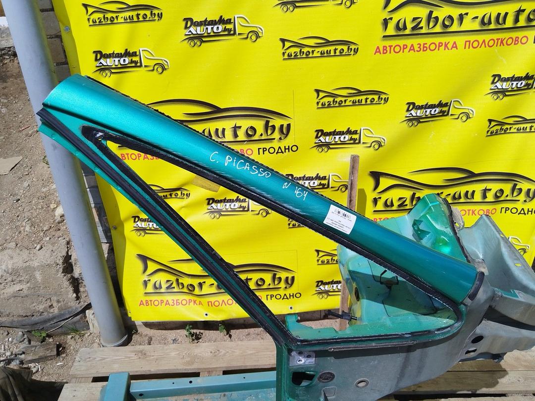 Стойка кузовная передняя правая L9UWDI Citroen Xsara Picasso купить с доставкой