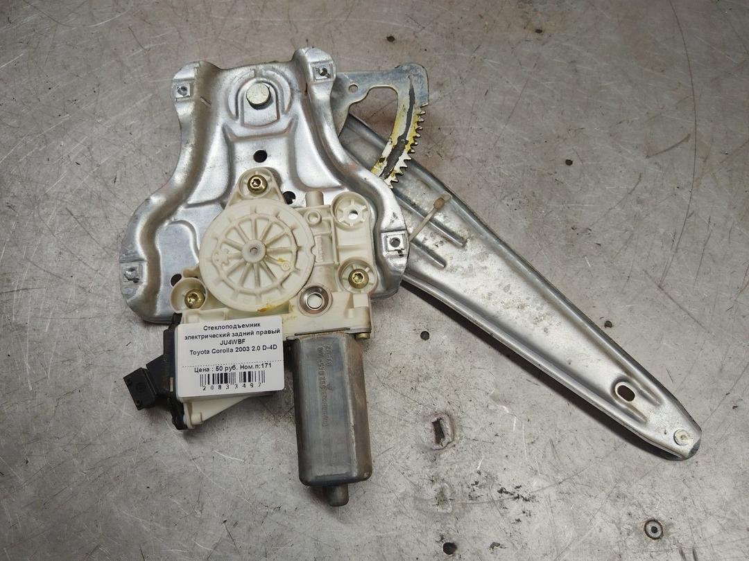 Стеклоподъемник электрический задний правый JU4WBF Toyota Corolla - Фото 1