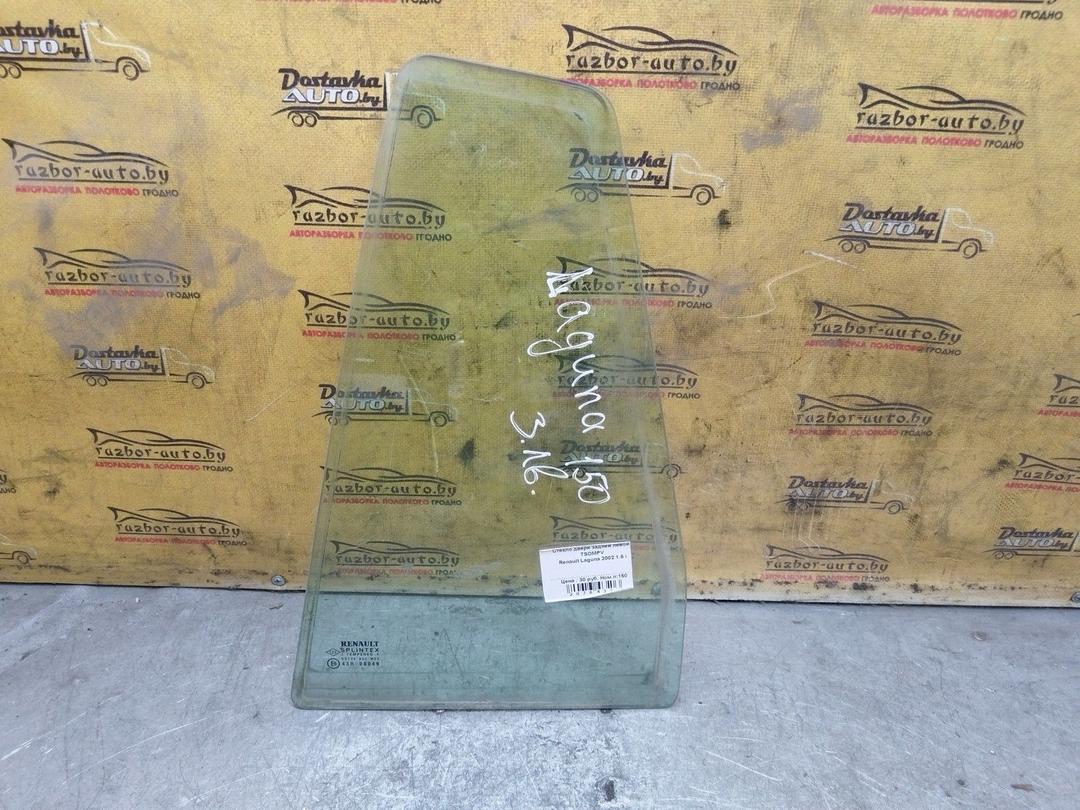Стекло двери задней левой TSOMPV Renault Laguna - Фото 1