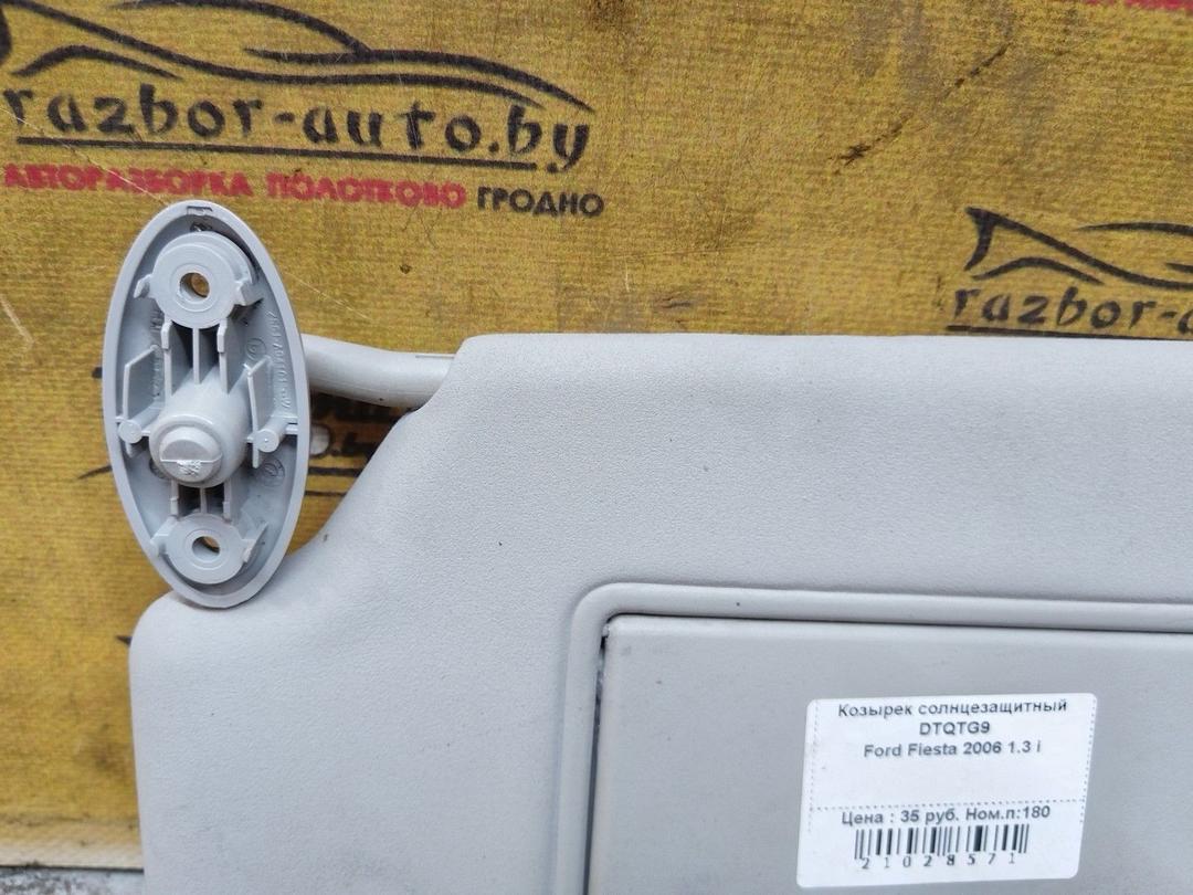 Козырек солнцезащитный DTQTG9 Ford Fiesta - Фото 4