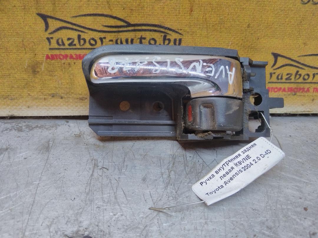 Ручка внутренняя задняя левая IK9VNE Toyota Avensis
