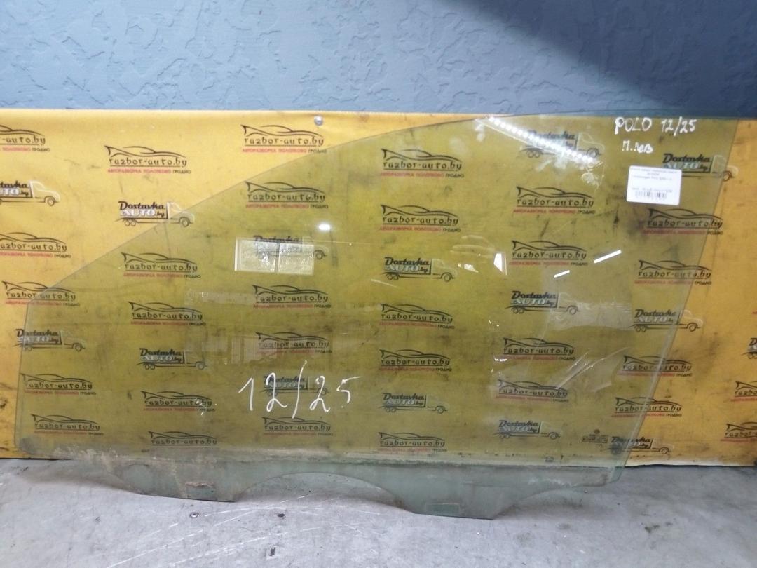 Стекло двери передней левой QV22DK Volkswagen Polo - Фото 2