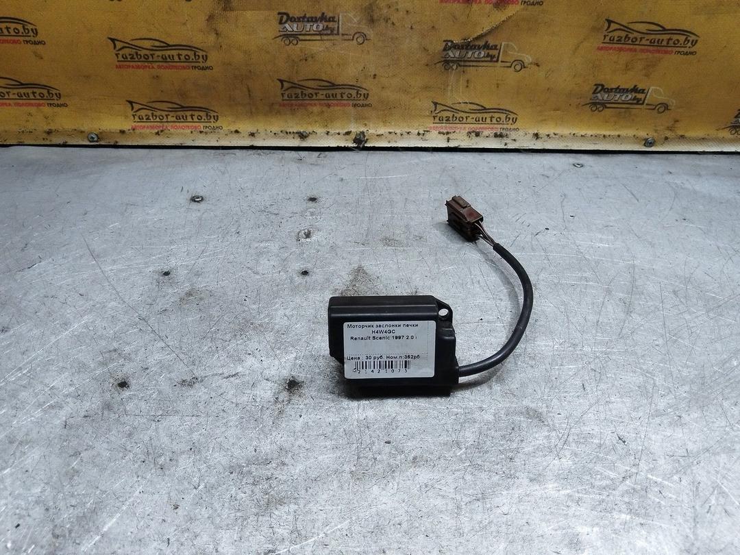 Моторчик заслонки печки H4W4GC Renault Scenic