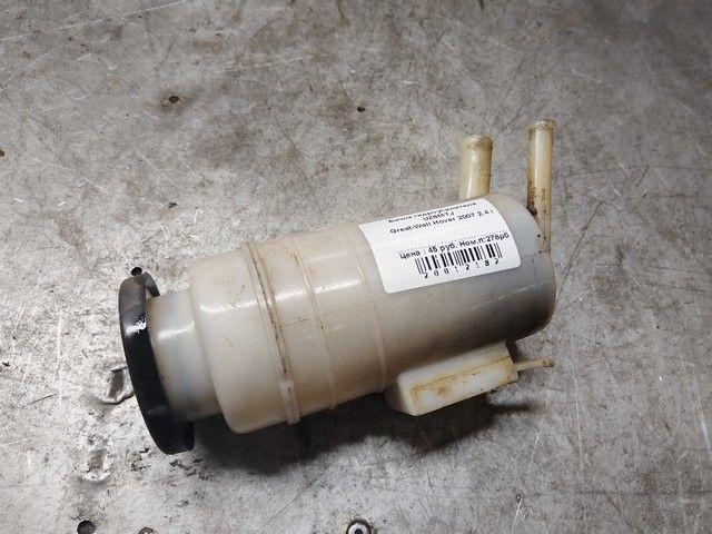 Бачок гидроусилителя UZ6MTJ Great-Wall Hover купить