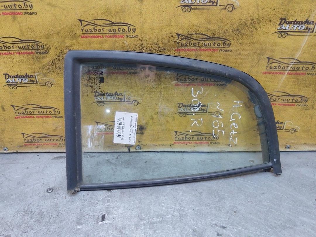 Стекло двери задней правой X74066 Hyundai Getz - Фото 1