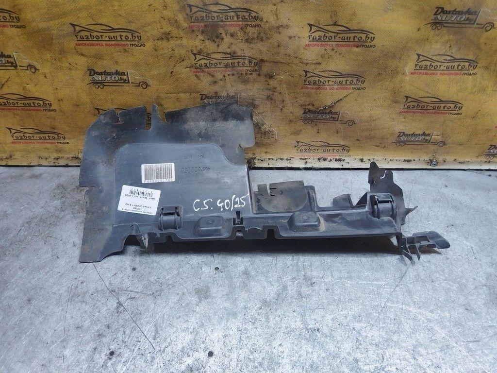 Пластик моторного отсека 1IWY0S Citroen C5 - Фото 3