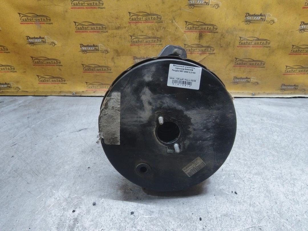 Вакуумный усилитель тормозов 84AWM6 Peugeot 607 купить