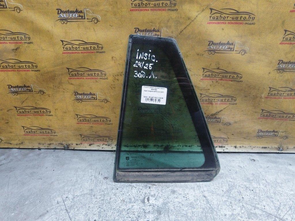 Стекло двери задней левой 50M7E2 Opel Insignia - Фото 2