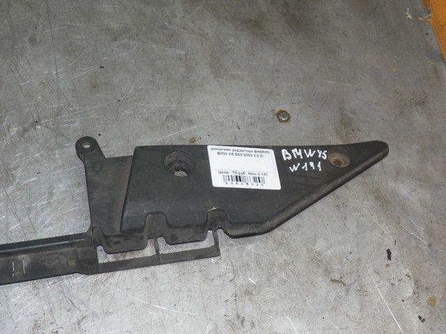 Кронштейн радиатора BH9RH3 BMW X5 E53 - Фото 3