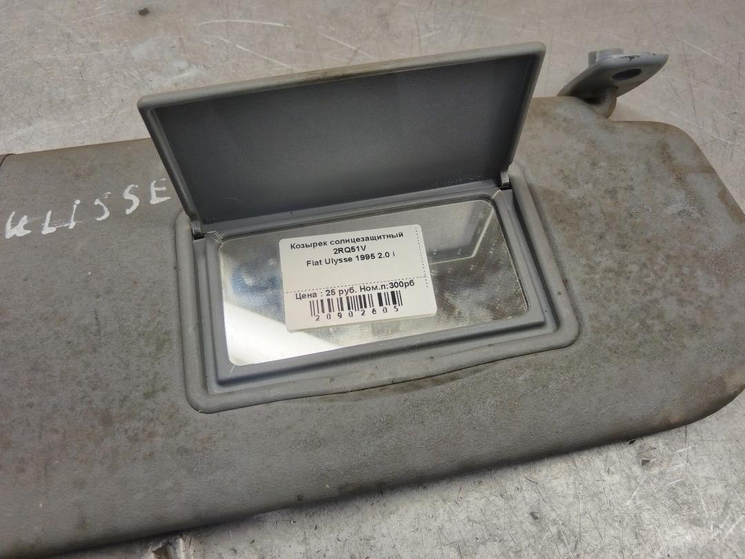 Козырек солнцезащитный 2RQ51V Fiat Ulysse купить с доставкой