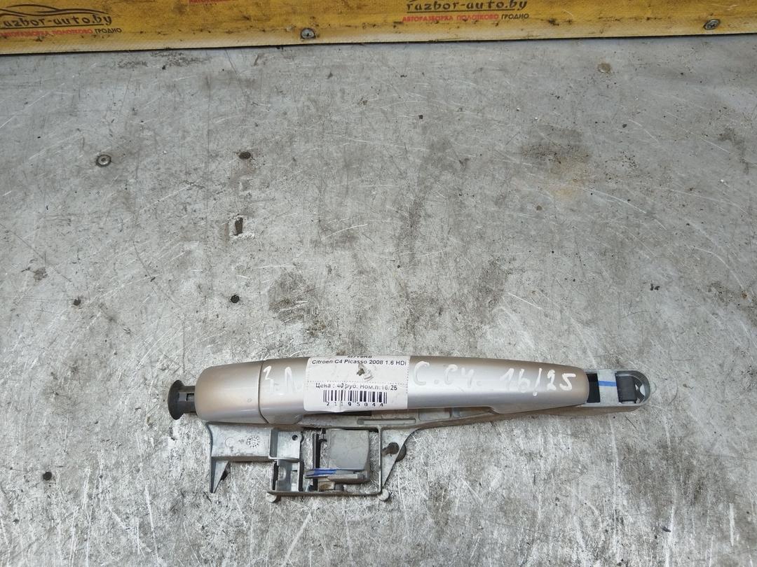 Ручка наружная задняя левая M7Y9RB Citroen C4 Picasso - Фото 5