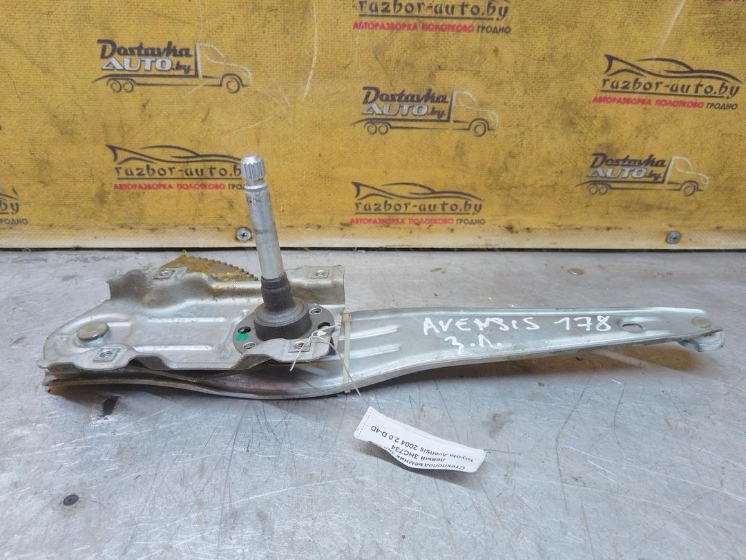 Стеклоподъемник задний левый 3HC734 Toyota Avensis купить в магазине запчастей бу