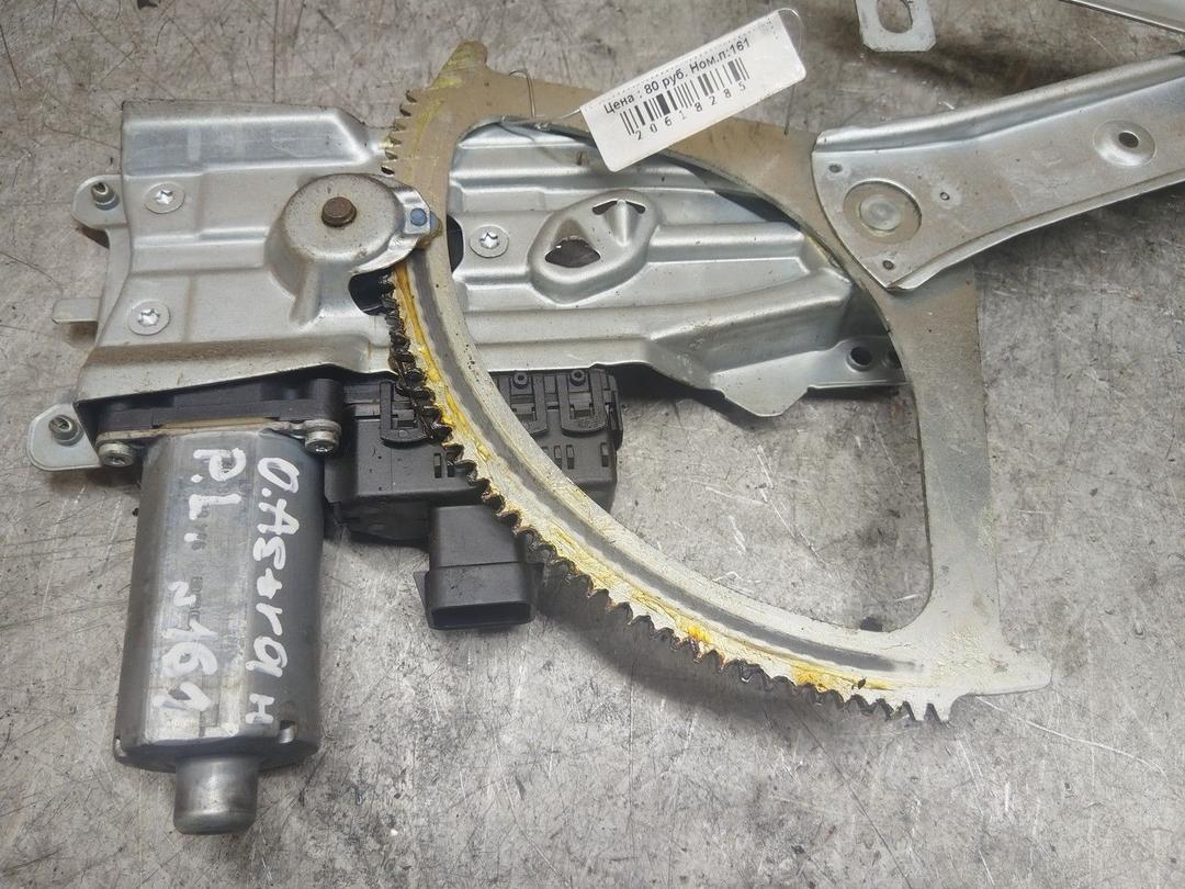 Стеклоподъемник электрический передний левый FF3LG4 Opel Astra купить с доставкой. Огромный выбор запчастей и марок авто. У нас есть практически все.