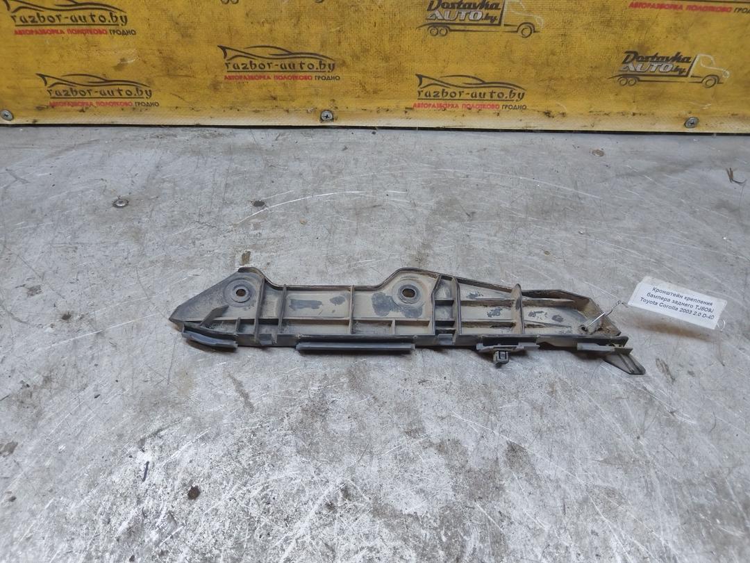 Кронштейн крепления бампера заднего TJ8O9J Toyota Corolla купить