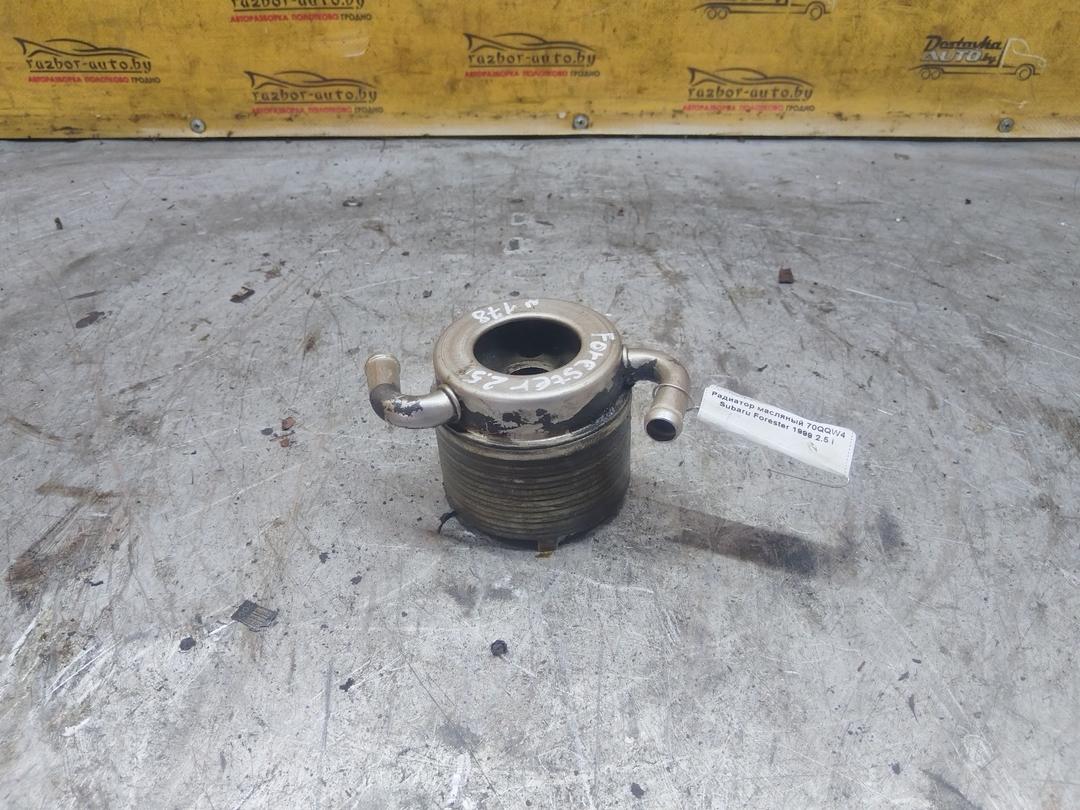 Радиатор масляный 70QQW4 Subaru Forester