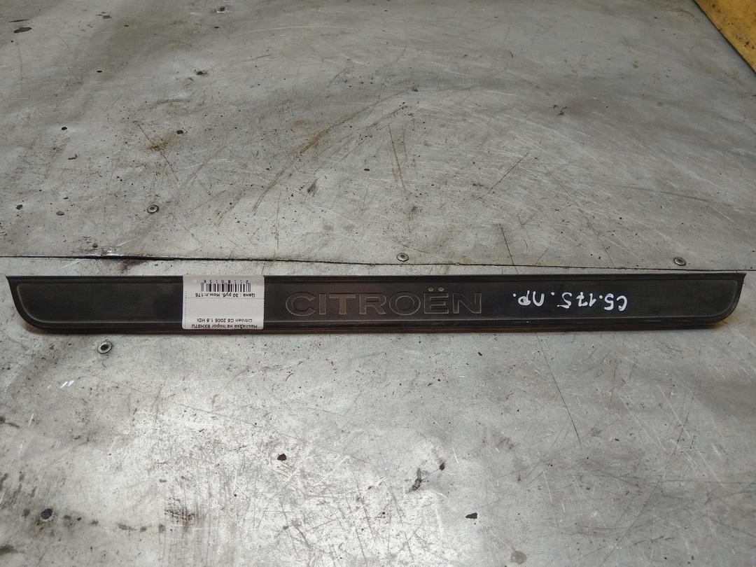 Накладка на порог 8XH87U Citroen C5
