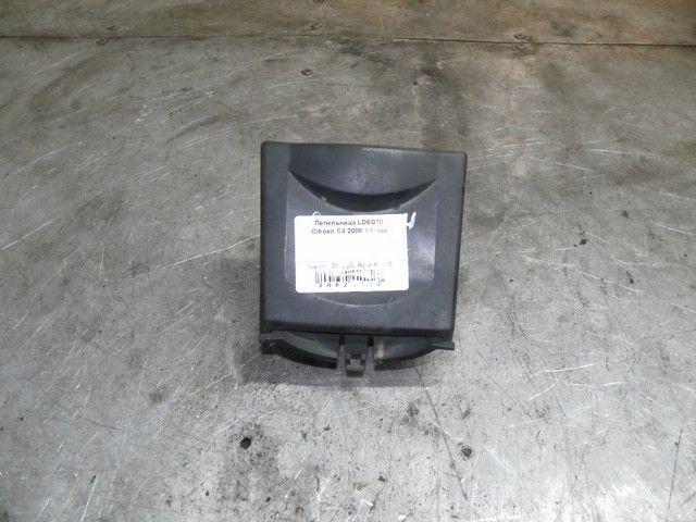 Пепельница LD6G10 Citroen C4 - Фото 1