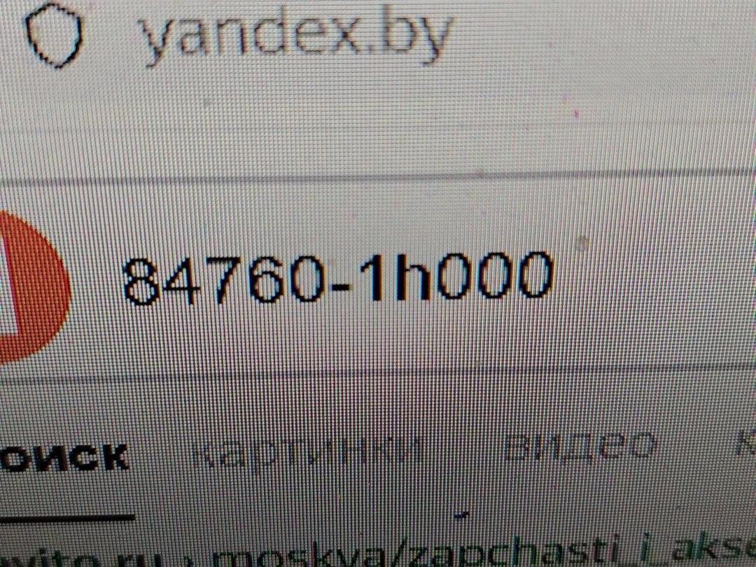 Бардачок UKH8EA Kia Ceed - Фото 7