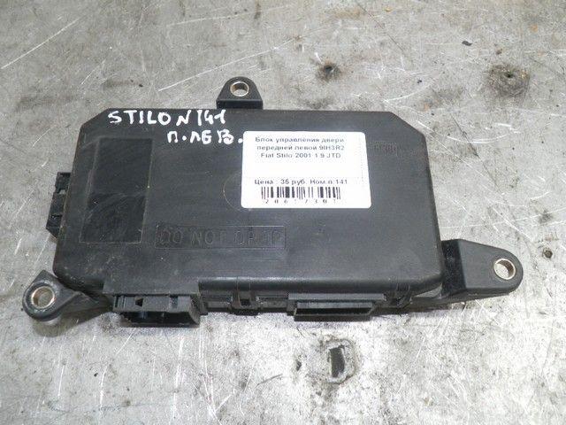 Блок управления двери передней левой 9IH3R2 Fiat Stilo