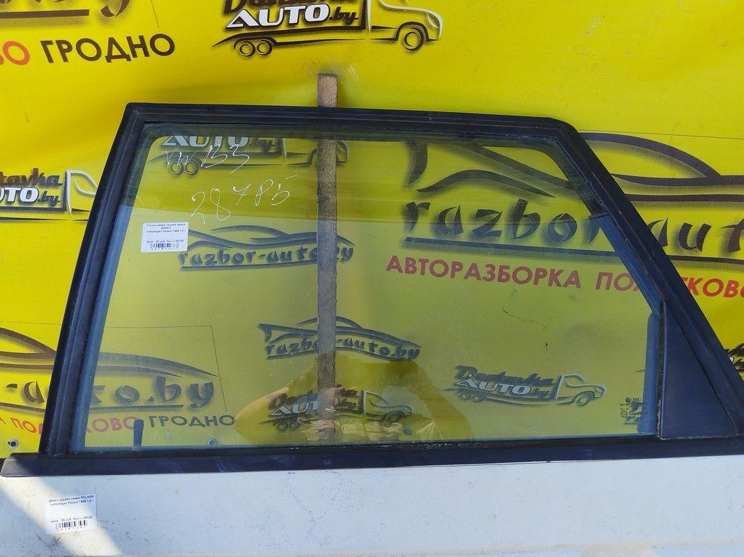 Стекло двери задней левой BD0SIH Volkswagen Passat купить