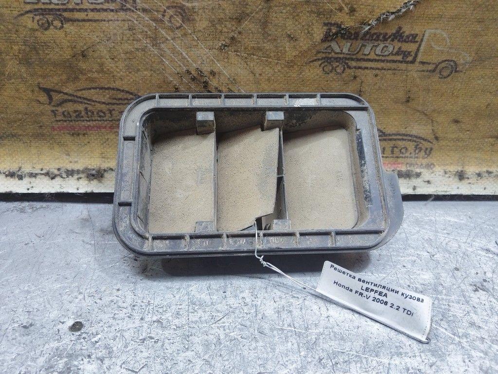 Решетка вентиляции кузова LEPFEA Honda FR-V - Фото 1