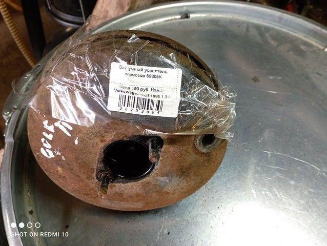 Вакуумный усилитель тормозов 69809K Volkswagen Golf