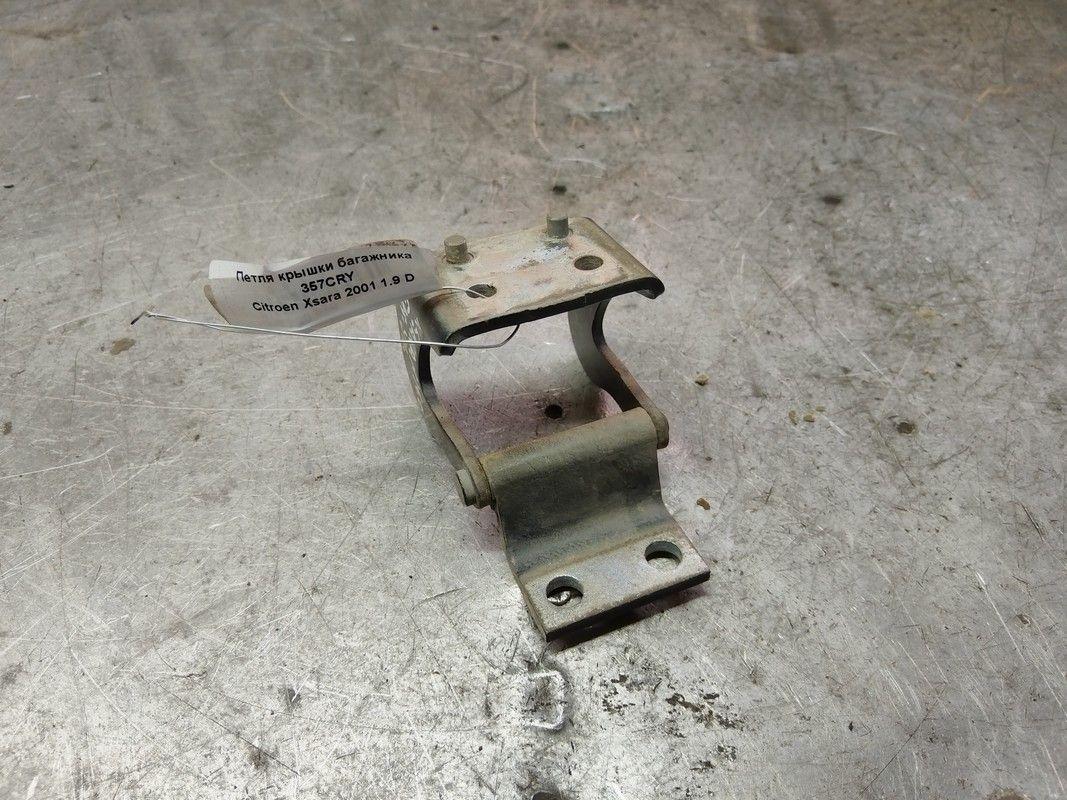 Петля крышки багажника 357CRY Citroen Xsara купить с доставкой