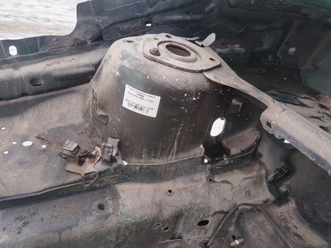 Стакан лонжерона правый SDR95I Ford C-Max купить