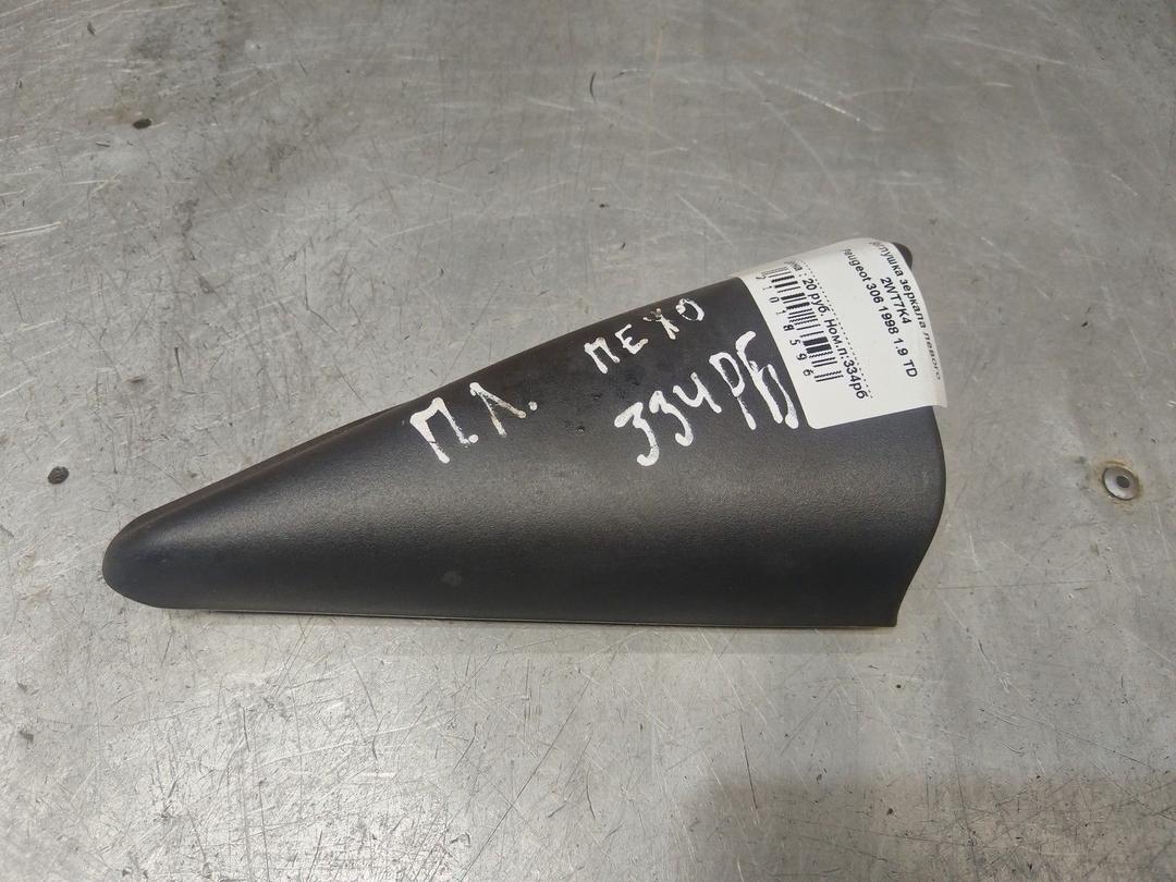 Заглушка зеркала левого 2WT7K4 Peugeot 306 - Фото 1