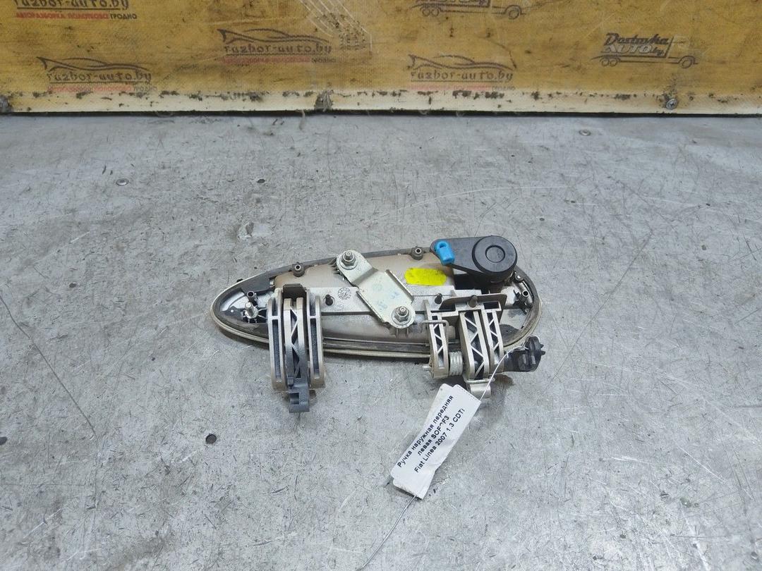 Ручка наружная передняя левая SOFCF3 Fiat Linea - Фото 5