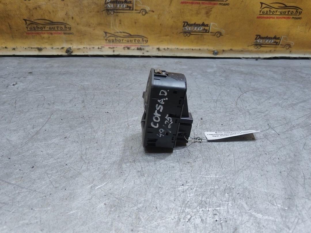 Блок управления стеклоподъемниками X3DH8Y Opel Corsa купить