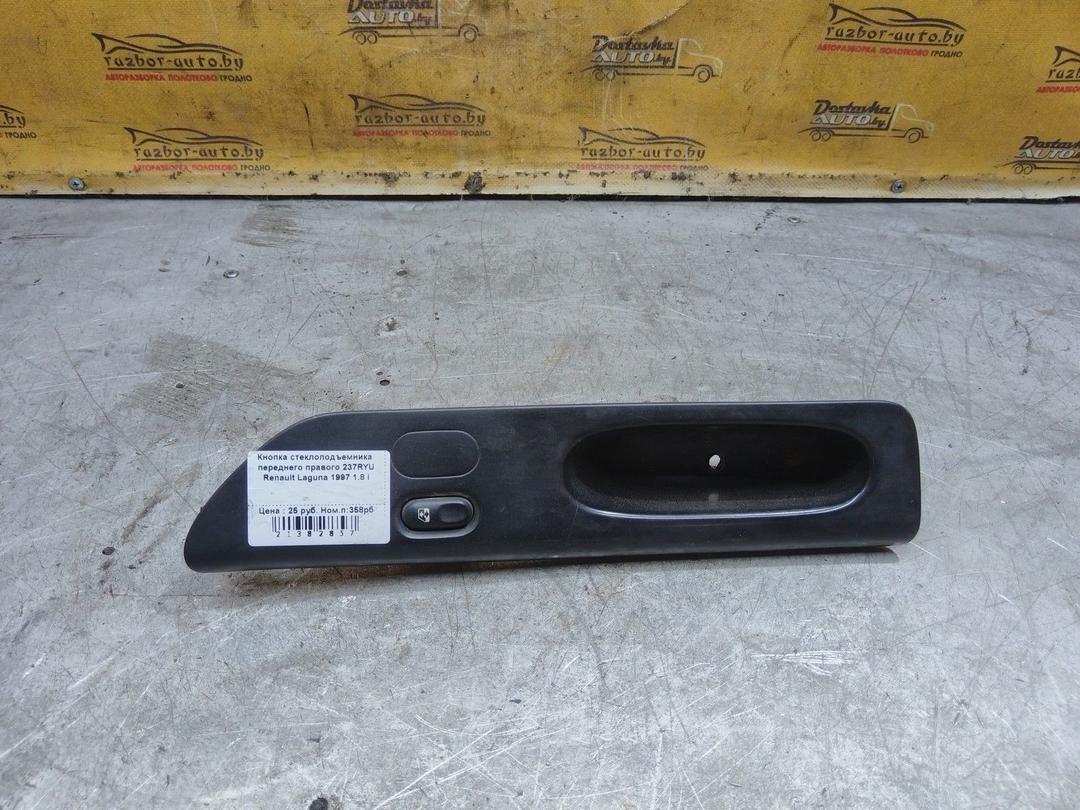 Кнопка стеклоподъемника переднего правого 237RYU Renault Laguna