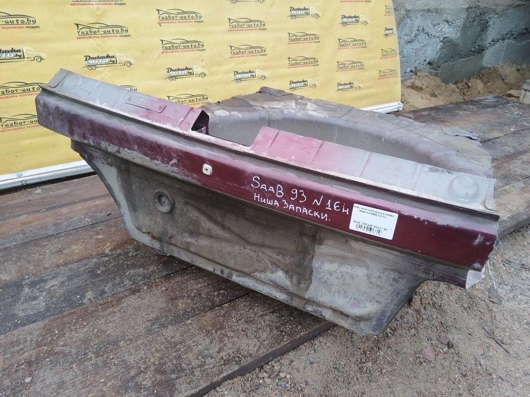 Ниша запасного колеса B2IPA1 Saab 9-3 купить