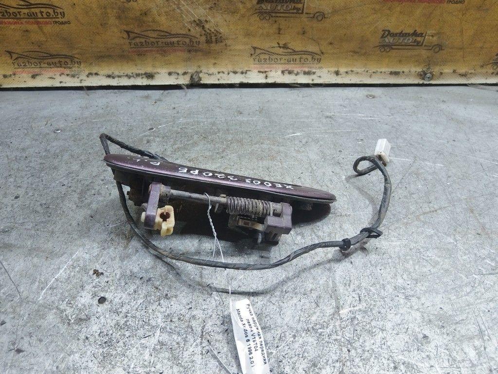 Ручка наружная передняя левая V19T04 Mazda Xedos 6 - Фото 3