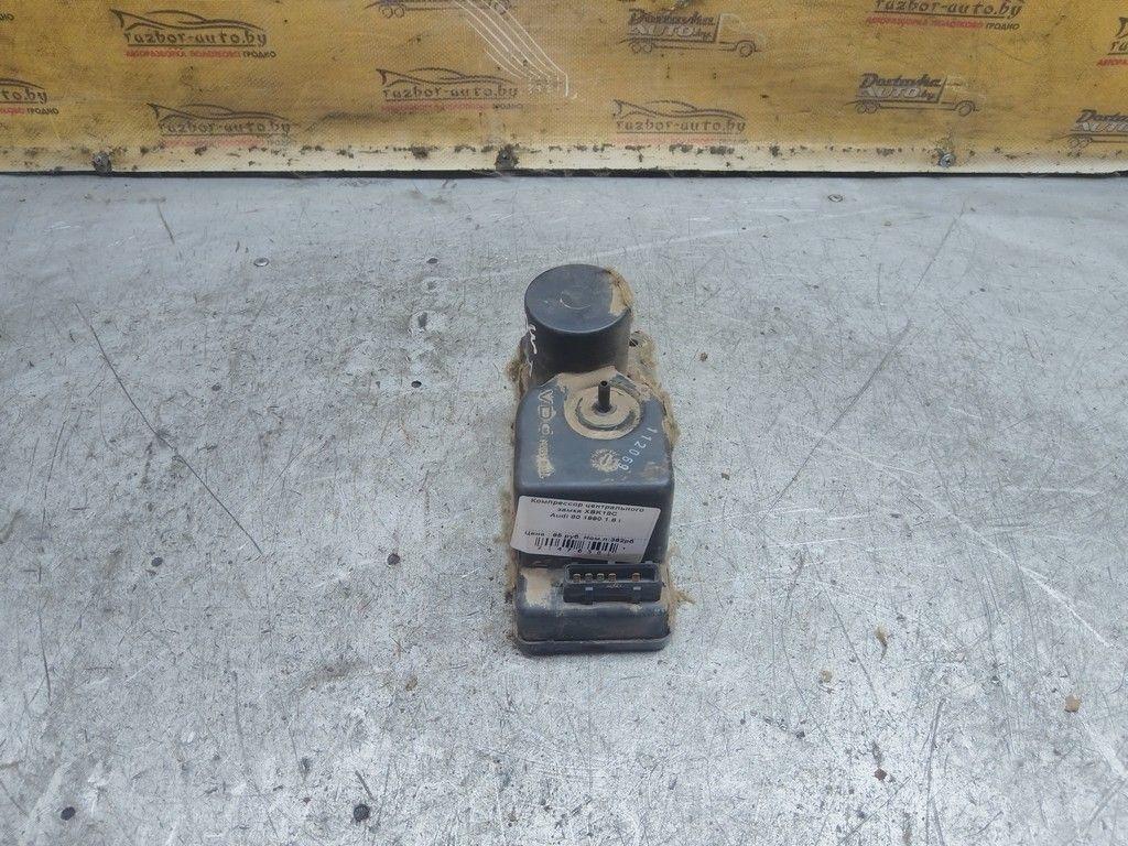 Компрессор центрального замка XBK18C Audi 80 - Фото 2