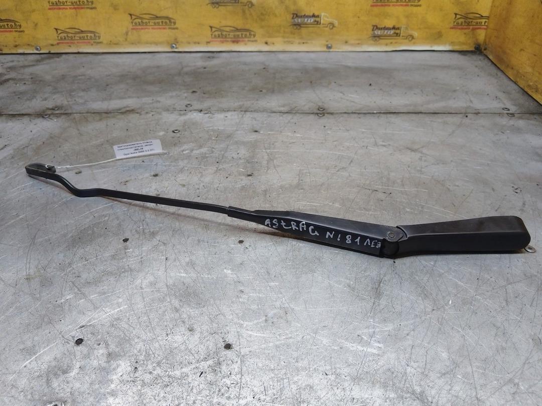 Щеткодержатель (поводок стеклоочистителя, дворник) J9EL49 Opel Astra - Фото 1