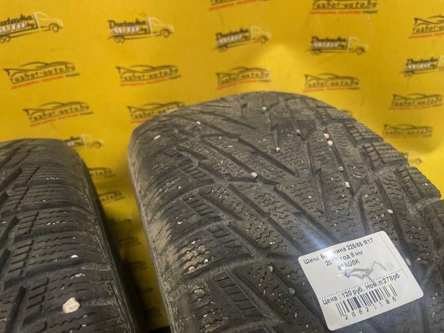 Шина Белшина 225/65 R17 90AU0K 90AU0K Белшина undefined