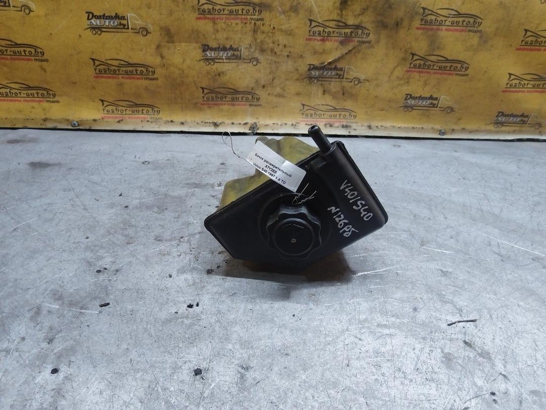 Бачок расширительный X7Y2E0 Volvo S40 - Фото 5