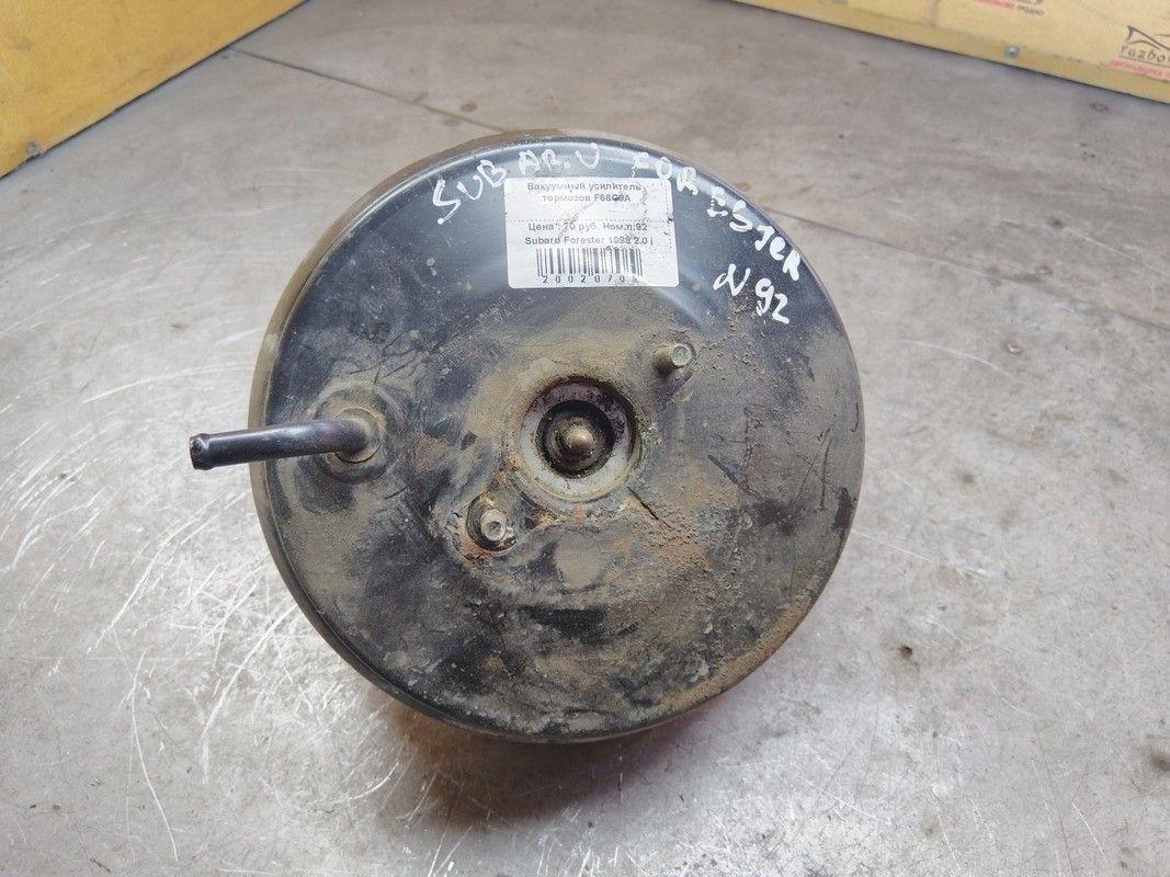 Вакуумный усилитель тормозов F66C9A Subaru Forester - Фото 2