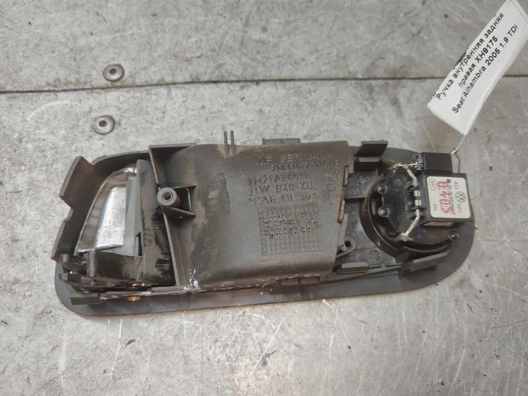 Ручка внутренняя задняя правая XH9175 Seat Alhambra - Фото 2