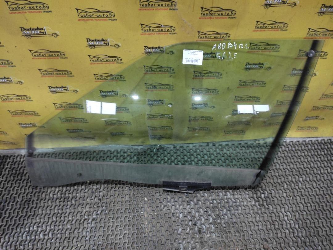 Стекло двери передней левой Y1WDPS Audi 80