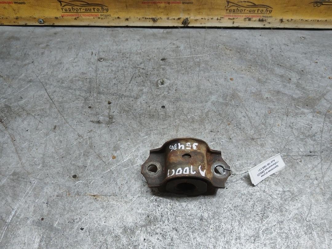 Крепление втулки стабилизатора DR5U23 Audi 100